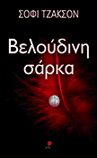 80